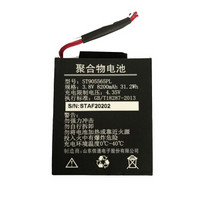 信通 (SENTER) ST905565PL聚合物电池 ST327 PDA设备供电专用