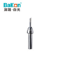 BAKON 200M-2C 深圳白光 200M系列烙铁头 马蹄形 90-120W高频焊台适用