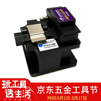 拓伏锐（TOPFORZA）FT-6205 光纤切割刀高精度光纤切割台光缆切割机