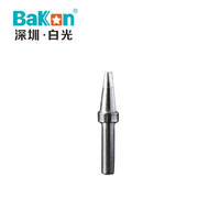 BAKON 200M-2.4D 深圳白光 200M系列烙铁头 一字形 90-120W高频焊台适用