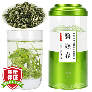 茗杰 茶叶 绿茶 碧螺春明前春茶大罐装250g