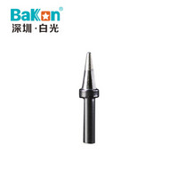 BAKON 200M-B 深圳白光 200M系列烙铁头 尖头形 90-120W高频焊台适用
