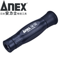 安力士牌(ANEX)进口精密螺丝刀柄 No.3610-ESD 螺丝批柄  ESD螺丝刀 模型螺丝刀