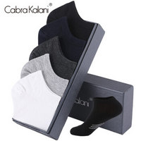CabraKalani男士袜子5双装纯色透气棉气质休闲男袜男士短袜1303