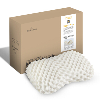 睡眠英雄（SleepHero）泰国原装进口天然乳胶枕头 93%乳胶含量 心型乳胶美容枕