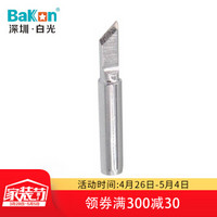 BAKON 900M-K 深圳白光 900M系列烙铁头 刀头形 936/937焊台通用