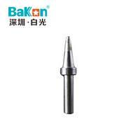 BAKON 200M-2B 深圳白光 200M系列烙铁头 尖头形 90-120W高频焊台适用
