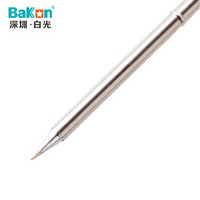 BAKON T13-B2 深圳白光 T13系列烙铁头 尖头形 BK950D焊台通用