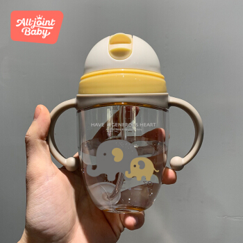 ALL-JOINT 欧集 婴儿学饮杯可爱带吸管网红水杯幼儿园宝宝手柄背带二合一 黄色320ml