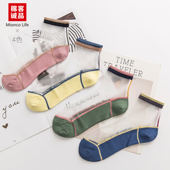棉客诚品袜子女玻璃丝袜水晶袜透明卡丝条纹纯色棉底超薄韩版日系中筒女士袜子SG045 4色混色