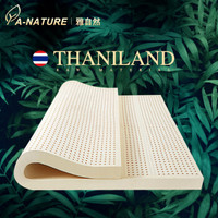 雅自然 乳胶床垫 90D泰国进口天然乳胶床垫 平面透气款 厚7.5cm（含内外套）90*190cm 乳胶含量85%以上