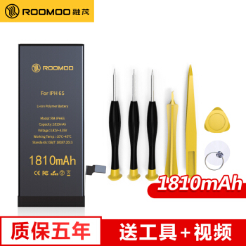 融茂 苹果6s电池1810毫安 iphone6s手机内置电池更换 适用于iphone6s