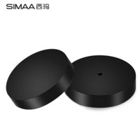 西玛（SIMAA）SM-50E全自动装订机专用垫片 导电橡胶垫 黑色 5个装 5041