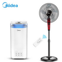 美的（Midea）加湿器 办公室落地加湿器SC-3C50（5L定时恒湿）+ 五叶遥控落地FS40-13ER