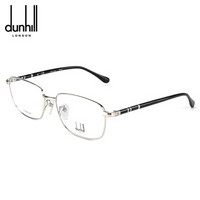 dunhill登喜路眼镜商务时尚全框眼镜架配镜近视男款光学镜架VDH153J 579Y银框黑腿56mm
