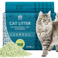 耐威克 绿茶豆腐猫砂6Lx6包 猫砂量贩装36L 清新绿茶味 强力除臭 猫咪用品