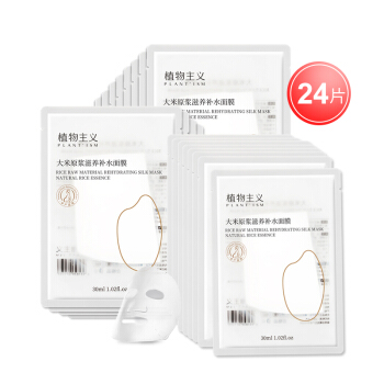 植物主义 准孕妇面膜 24片装