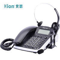 HION 北恩 V200H 耳机电话机套装（适用话务员/客服/呼叫中心 )