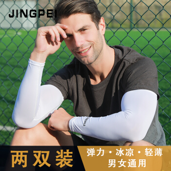 JINGPEI （两双装）冰丝防晒袖套男女夏季户外开车骑行运动护臂套袖防晒手套 DU莱卡布冰袖 白色（两双装）