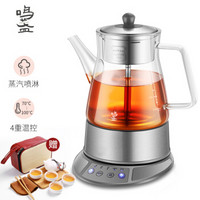 （专享）鸣盏 养生壶煮茶器泡茶壶玻璃蒸汽喷淋式热水壶电水壶 MZ-8008