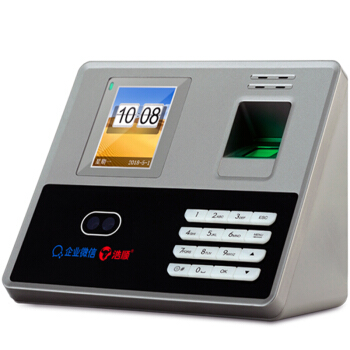 浩顺（Hysoon）F3369TW-BS 企业微信人脸识别考勤机 WIFI网络指纹打卡机APP管理
