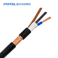 普天汉飞 POTEL RVVP3*0.75 屏蔽线阻燃通讯电缆3芯 抗干扰信号线控制线 纯铜 200米 黑