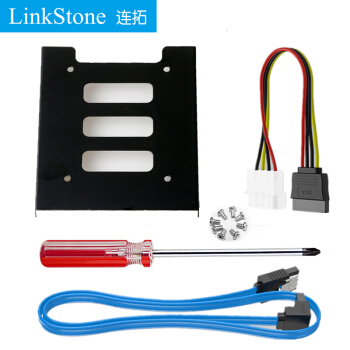 连拓（LinkStone）固态硬盘支架2.5转3.5英寸 SATA3.0数据线电源线 台式机SSD硬盘转接架托架 硬盘盒座 E640C