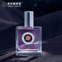 气味图书馆 （SCENT LIBRARY） 太空玫瑰香水 男士女士淡香水 50ml