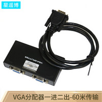 星遥博 Cinyobo  VGA分配器 vga分屏器 一进二出 一分二 一分四 一分8 VGA分配器 塑料 一分二 350MHz
