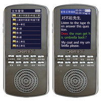 帝尔 DIER D18银色16G内存 抓词翻译视频复读机可转录播放磁带光盘支持下载录音功能