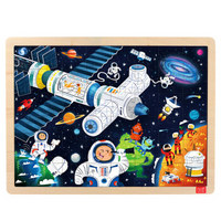 TOI 图益 儿童故事拼图玩具幼儿木质拼图拼板宝宝木制玩具2-3-4-5-6 岁  48片太空探索