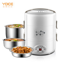 优益（Yoice）电热饭盒 加热饭盒 智能预约三层保温蒸煮饭器 便当盒 2升大容量 Y-DFH12