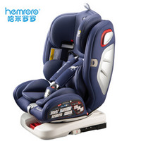 哈米罗罗 安全座椅360度旋转汽车儿童座椅0-12岁宝宝安全座椅增高垫 HR-067高配双接口 精灵蓝