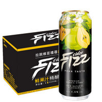 禧蓓（fizz）西打酒系列 梨子口味西打酒500ml*12听 整箱装 拉脱维亚进口