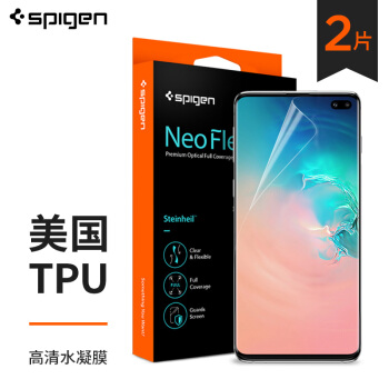 SPIGEN 三星S10+钢化膜软膜 S10Plus水凝膜  2张装高清全覆盖防爆防刮美国进口材料手机贴膜