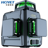 HCJYET 水平仪绿光12线 红外线标线仪 投线仪 激光贴墙仪 高精度水平尺 HT-333G