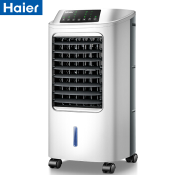 海尔haier lg18-07r遥控制冷风扇/移动小空调扇/水冷空调扇/冷风机/加