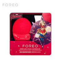 斐珞尔（FOREO）FOREO LUNA3 露娜3代 V脸 清洁毛孔 瘦脸 洁面仪 洗脸仪 惊奇队长联名限量套装礼盒