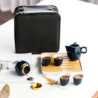 领艺 旅行茶具套装便携一壶四杯带罐茶具盘家用简约茶杯快客杯 客饮