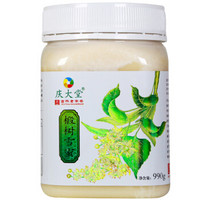 庆大堂 长白山椴树雪蜜 990g 蜂蜜