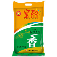 皇阳 东北长粒香米 东北大米 10kg