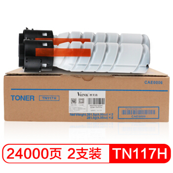 V4INK 维芙茵 TN117H大容量粉盒 TN117 硒鼓