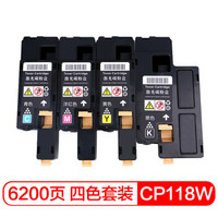 V4INK 维芙茵 CP118W四色粉盒适用富士施乐CP118w CP228w墨粉CM118 228fw 116w CM115w CM225fw CP225w CP115w