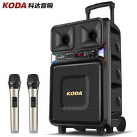 科达（KODA）KD-1203大功率重低音广场舞音响移动户外蓝牙拉杆音箱便携式扩音器