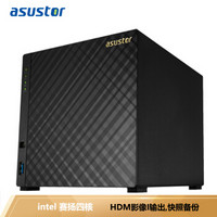 asustor 华芸 AS3204T v2 4盘位四核心赛扬1.6 带HDMI NAS网络存储服务器