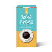中啡（ZHONGFEI）速溶黑咖啡 低脂无添加糖纯苦意式黑咖啡 60条120克