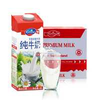 艾美Emmi 瑞士原装进口 全脂纯牛奶1L*12   学生营养早餐奶生牛乳