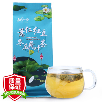 立远 茶叶 红豆薏米茶 蒲公英茶 芡实薏仁茶冬瓜荷叶茶160g/包