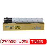 国际 TN223大容量黑色墨粉盒(适用美能达 Bizhub C226/256/266/7222/7226)