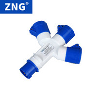 ZNG Y型一拖三多功能工业插座3芯16a 一进三出工业插座 ZNG-1013